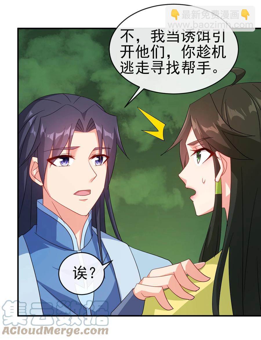 57 格杀勿论-第57话