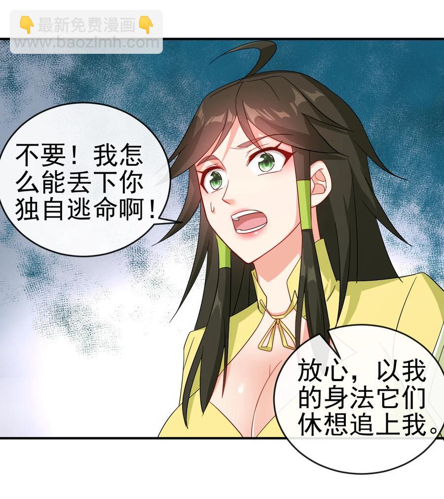 57 格杀勿论-第57话