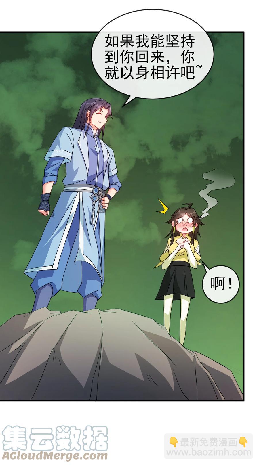 57 格杀勿论-第57话