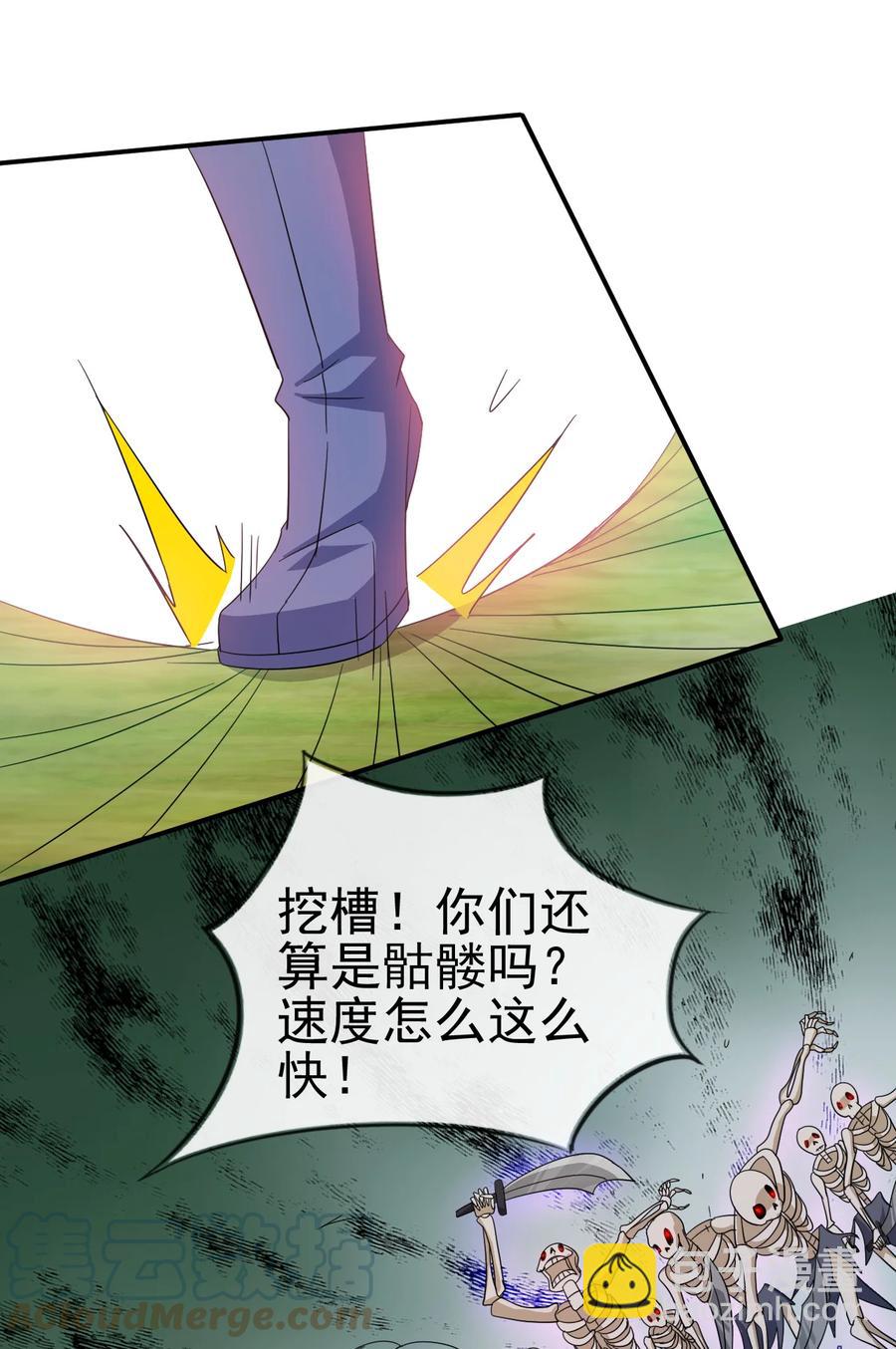 57 格杀勿论-第57话