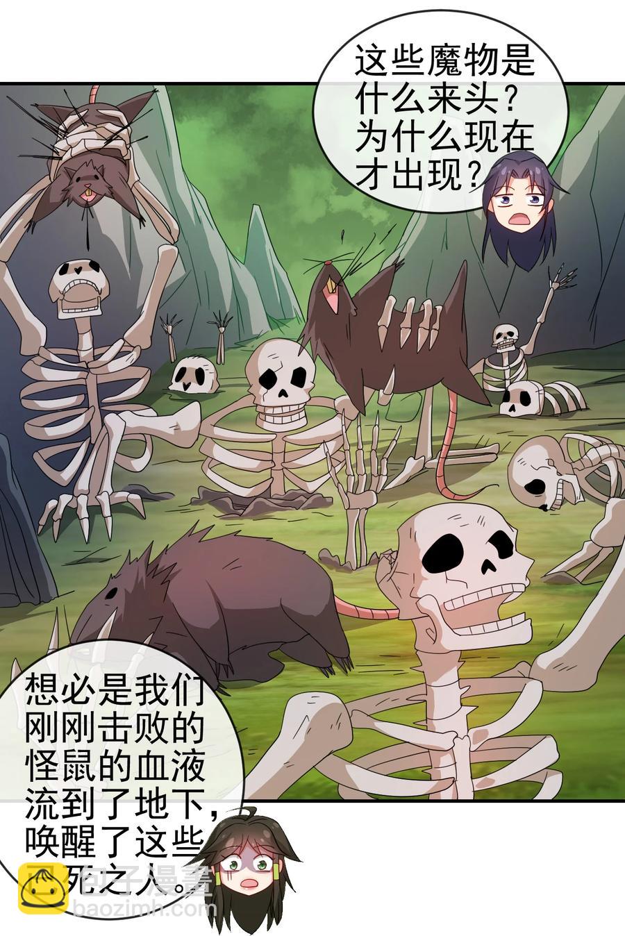 57 格杀勿论-第57话