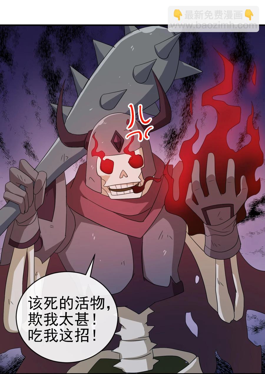 57 格杀勿论-第57话