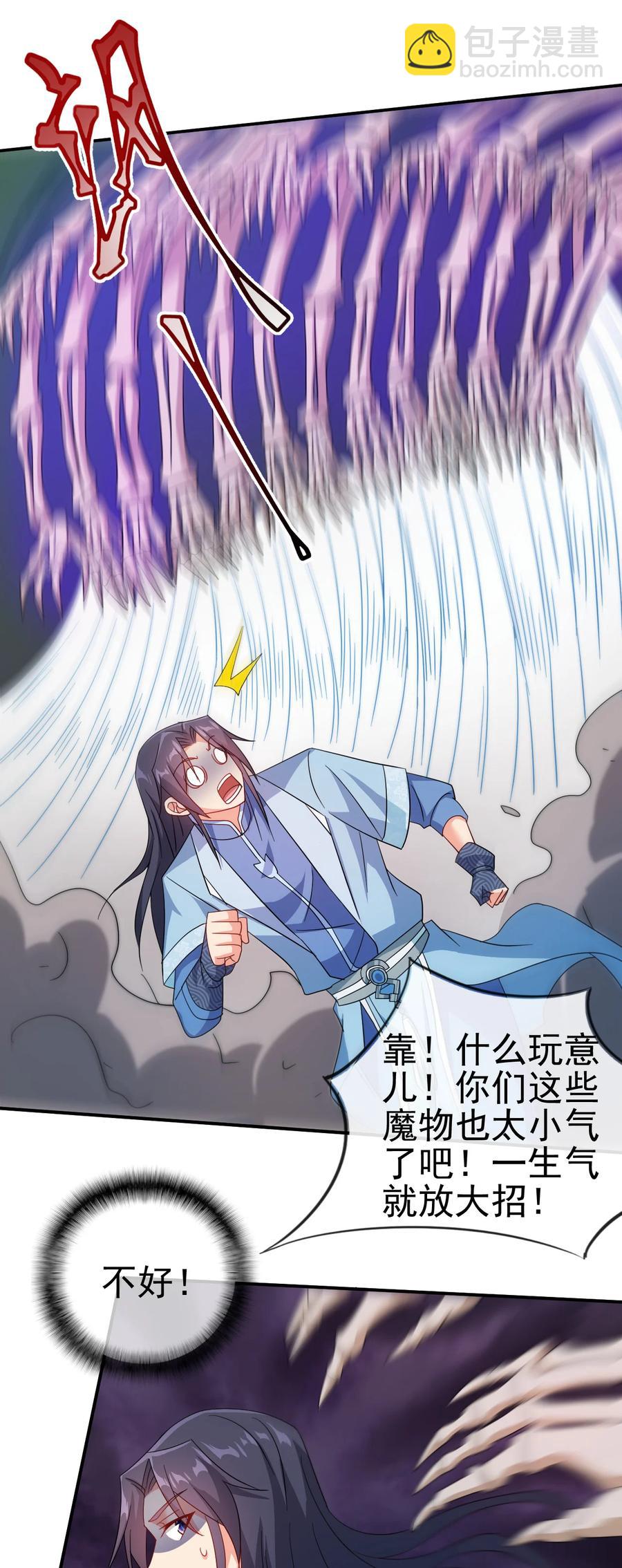 57 格杀勿论-第57话