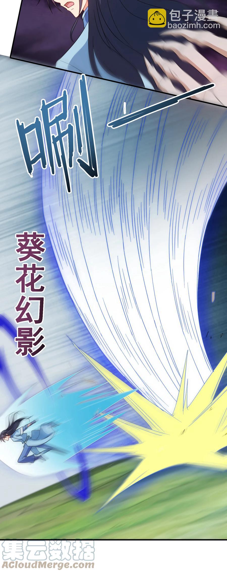 57 格杀勿论-第57话