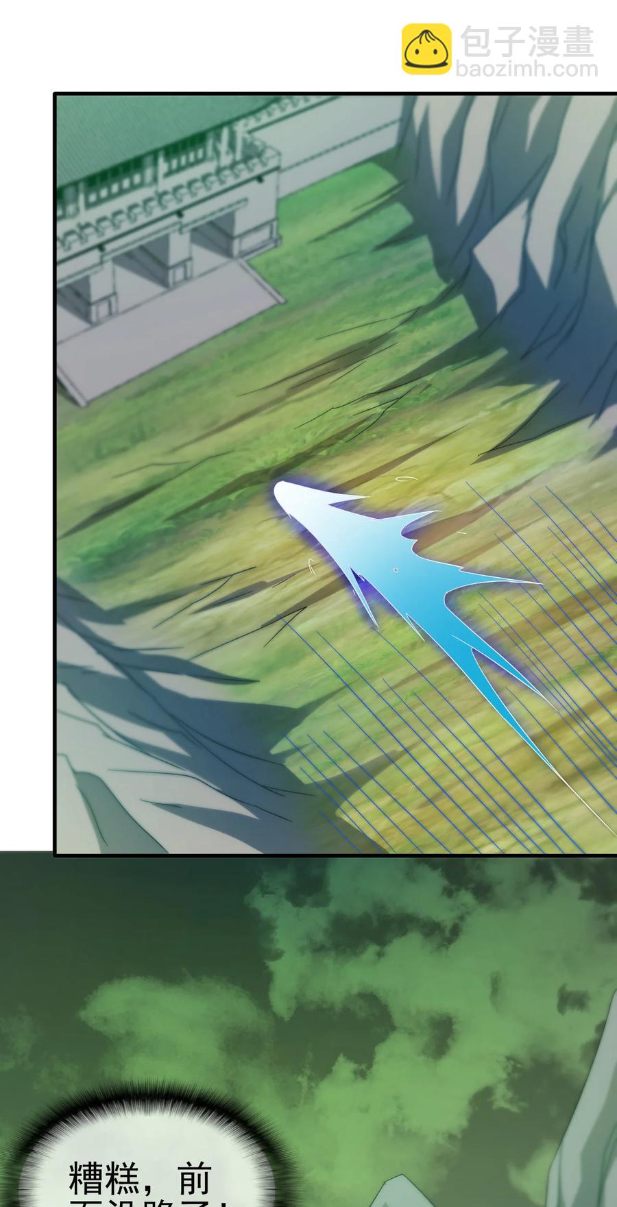 57 格杀勿论-第57话