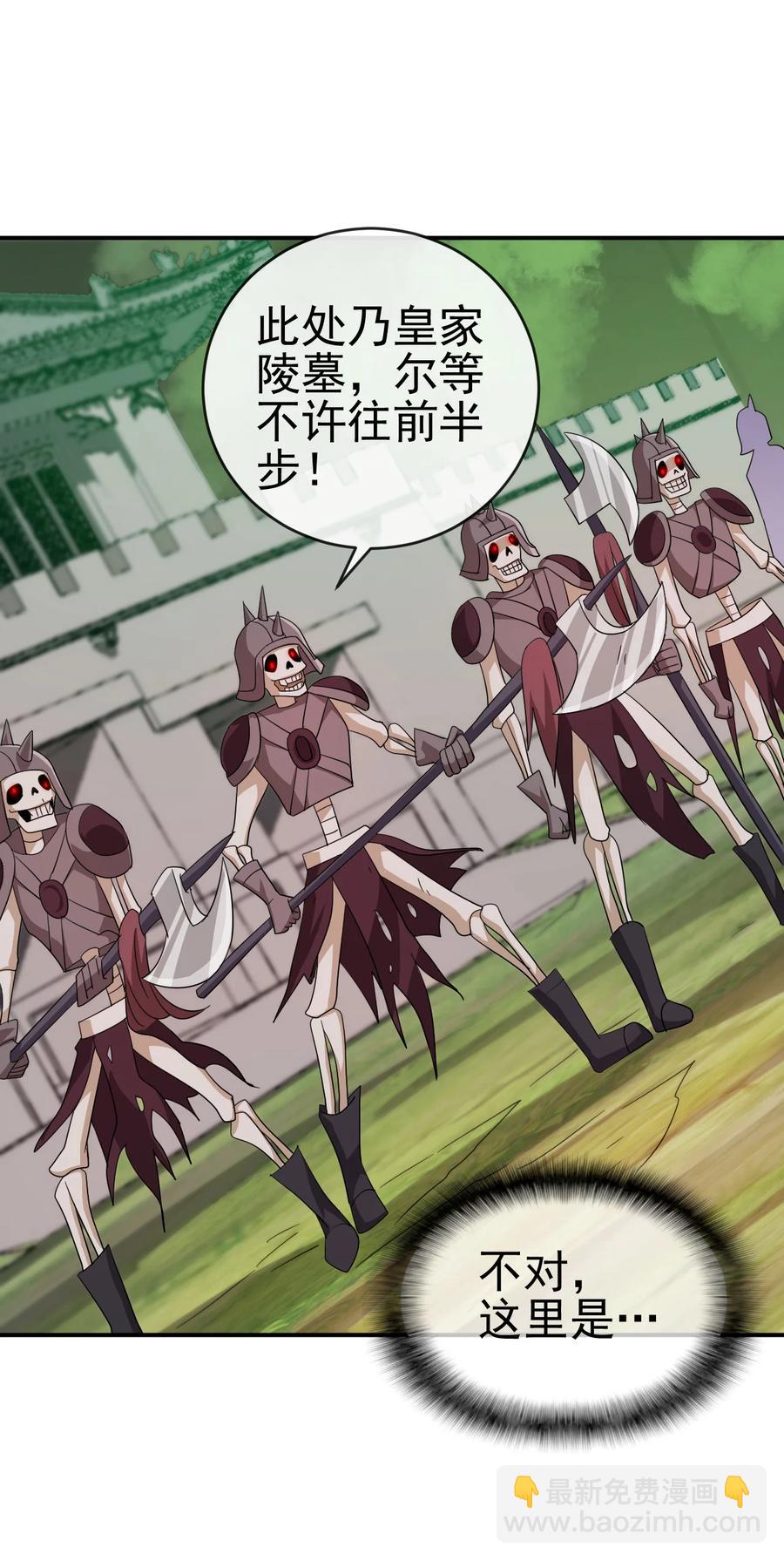 57 格杀勿论-第57话