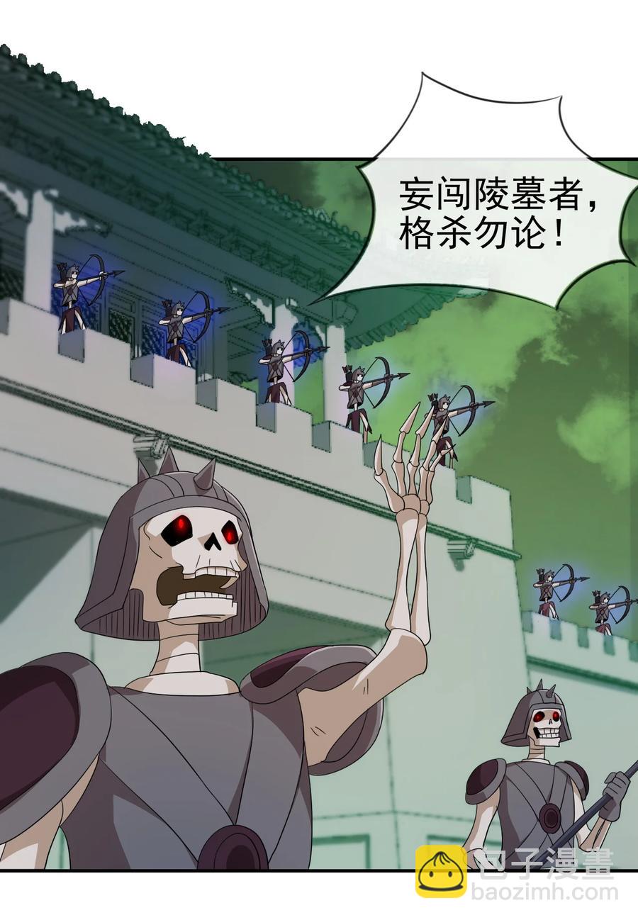 57 格杀勿论-第57话