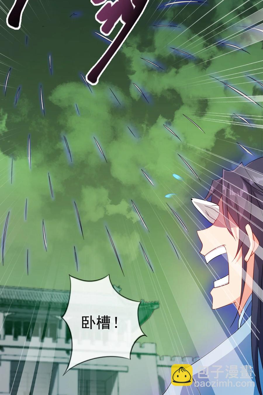 57 格杀勿论-第57话