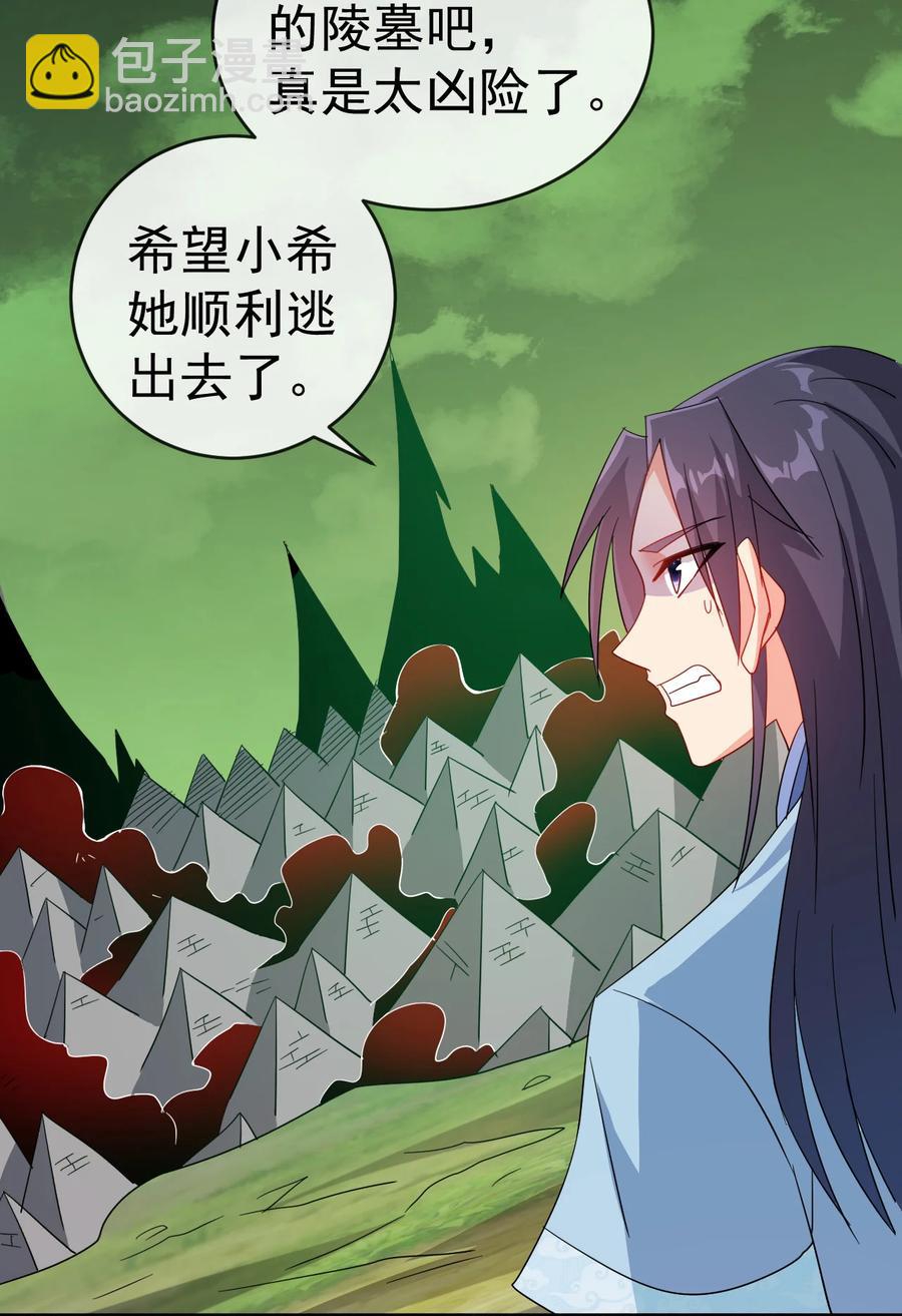 57 格杀勿论-第57话