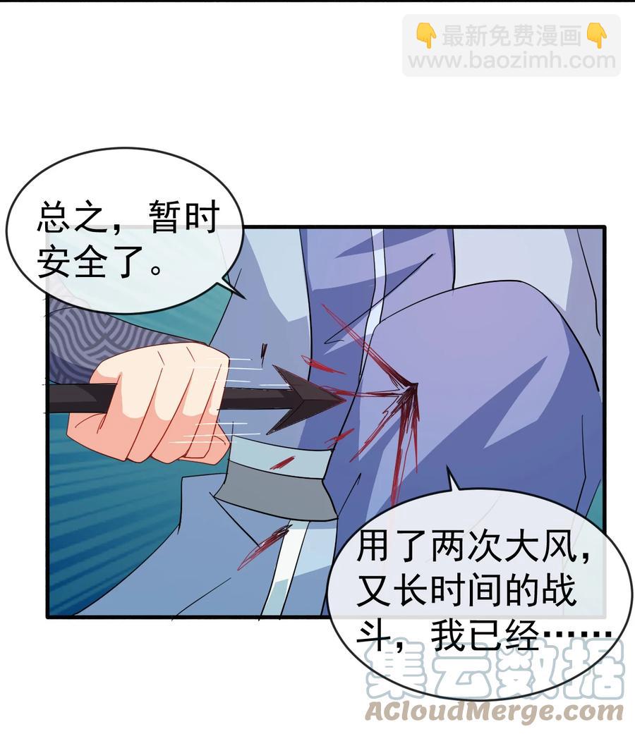 57 格杀勿论-第57话