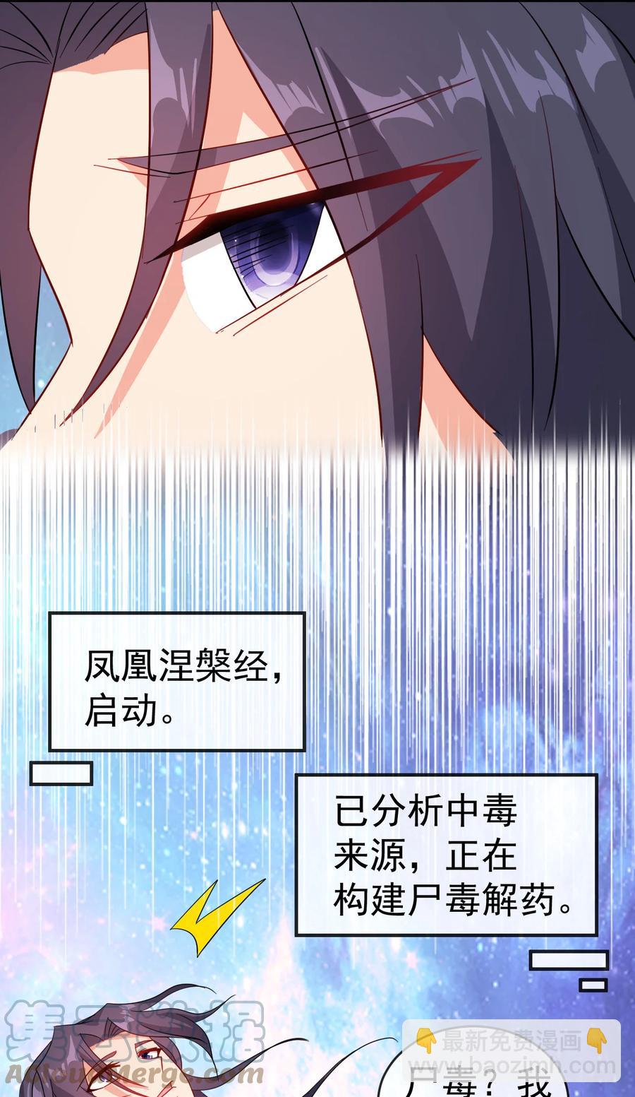 57 格杀勿论-第57话