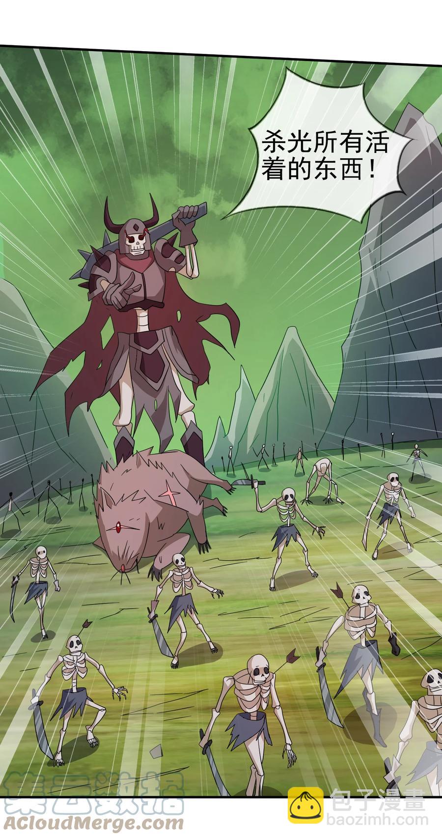 57 格杀勿论-第57话