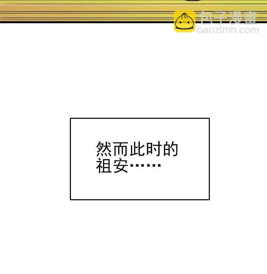 59 我当然会救你们-第59话