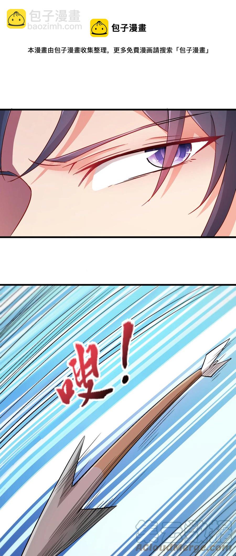 59 我当然会救你们-第59话