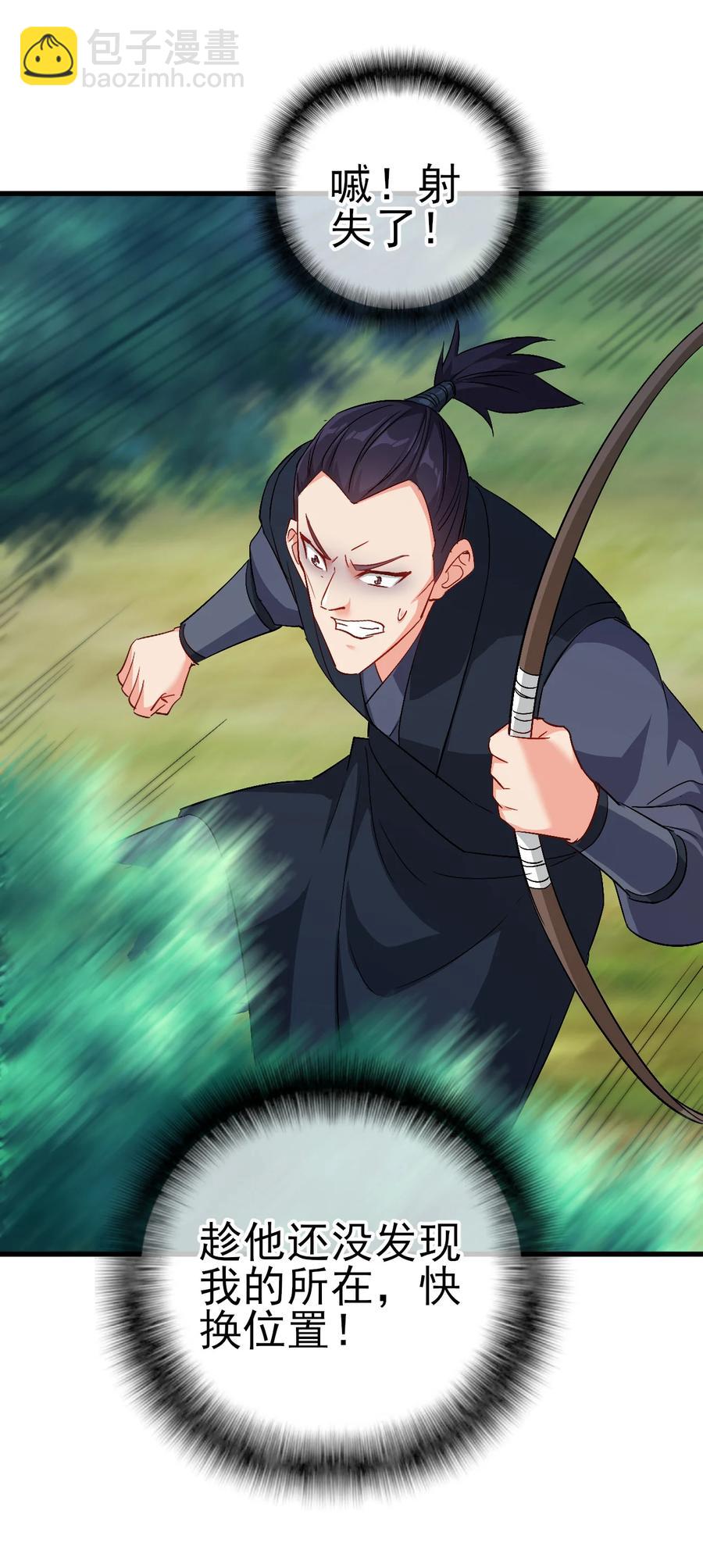 59 我当然会救你们-第59话