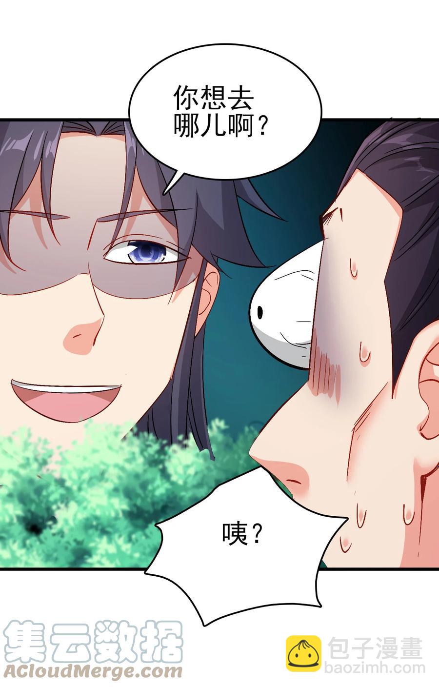 59 我当然会救你们-第59话