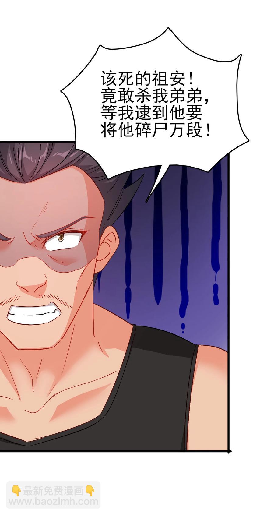 59 我当然会救你们-第59话