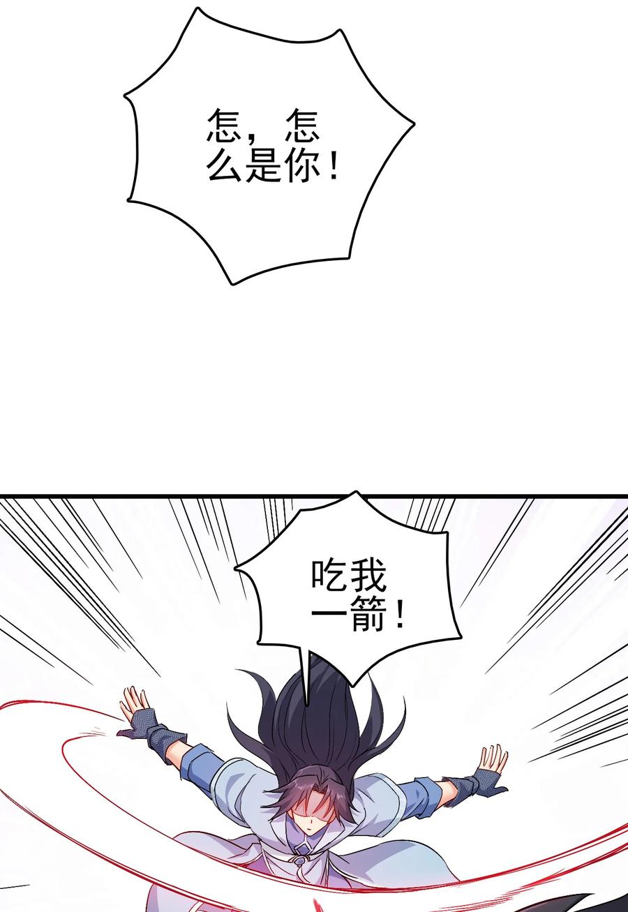 59 我当然会救你们-第59话