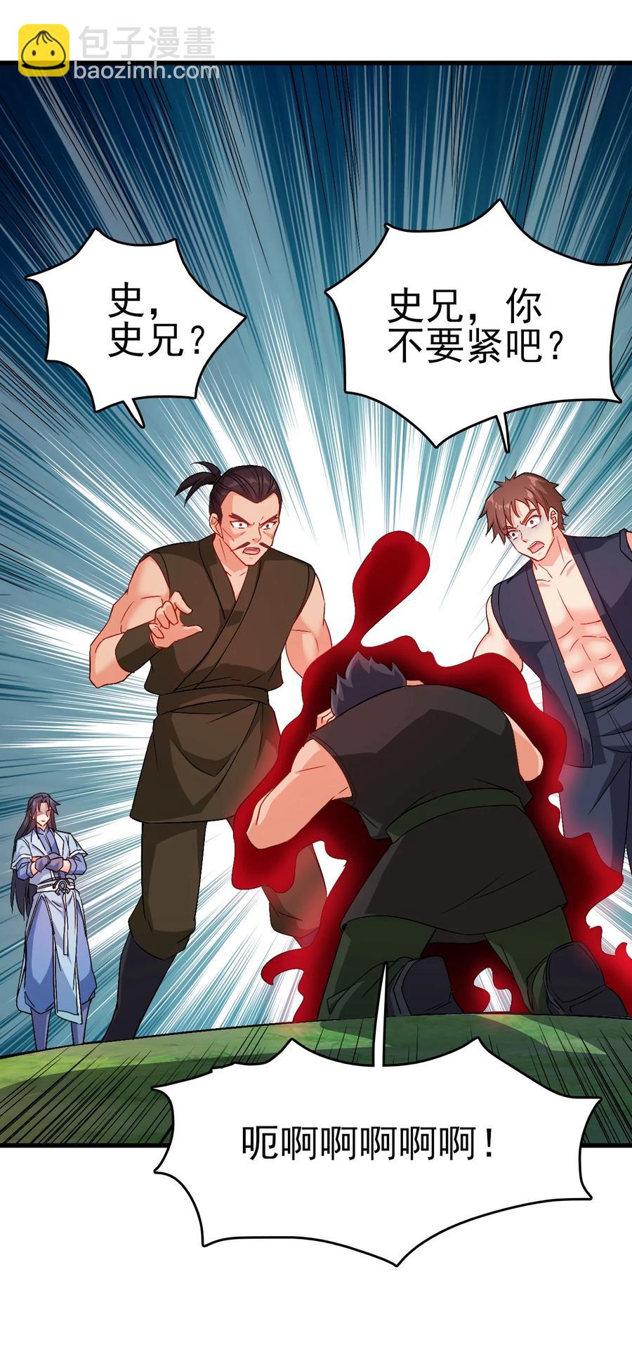 59 我当然会救你们-第59话