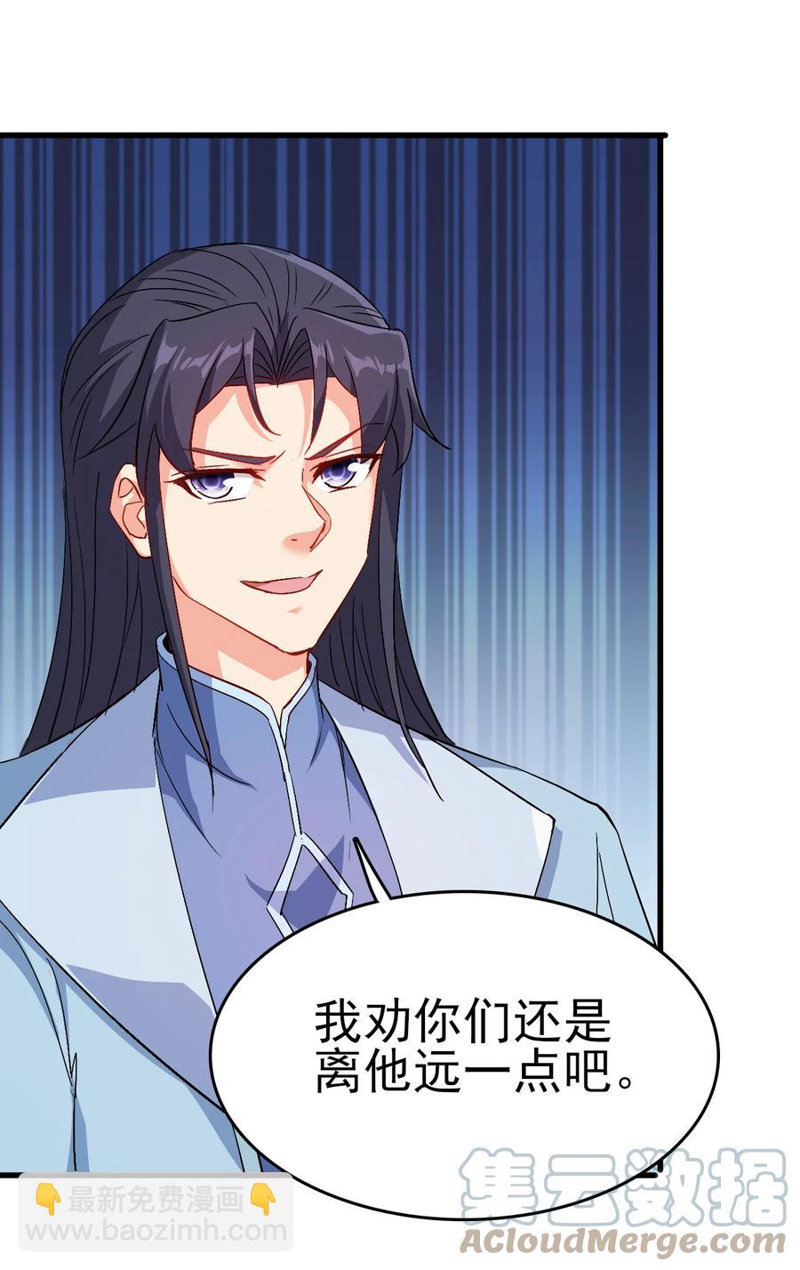 59 我当然会救你们-第59话