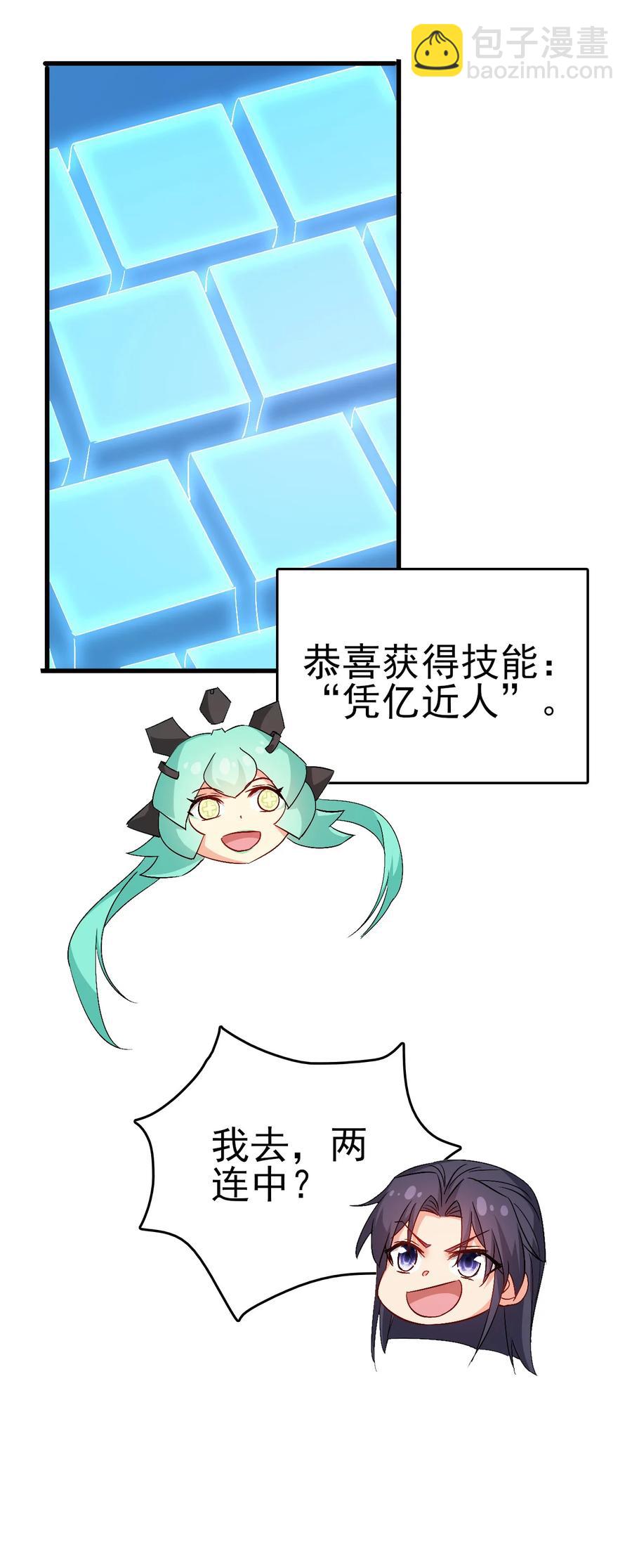 59 我当然会救你们-第59话