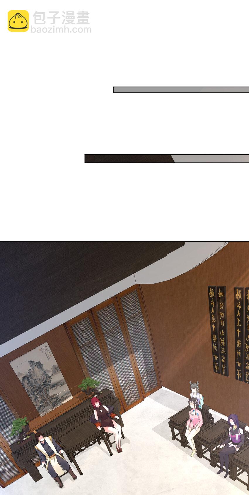 07 年轻人口味真重(1/2)-第7话