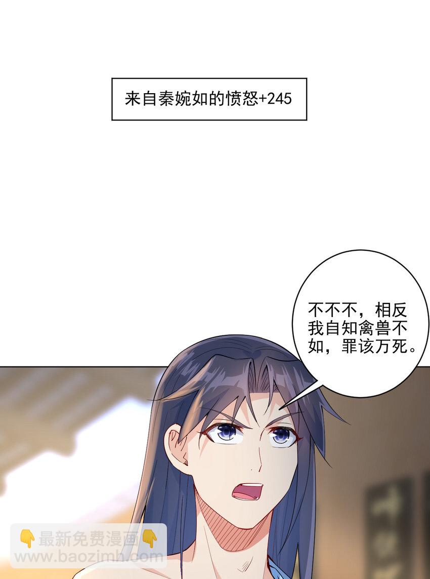 07 年轻人口味真重(1/2)-第7话