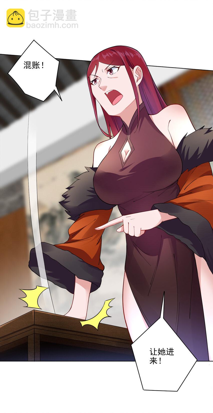 07 年轻人口味真重(1/2)-第7话