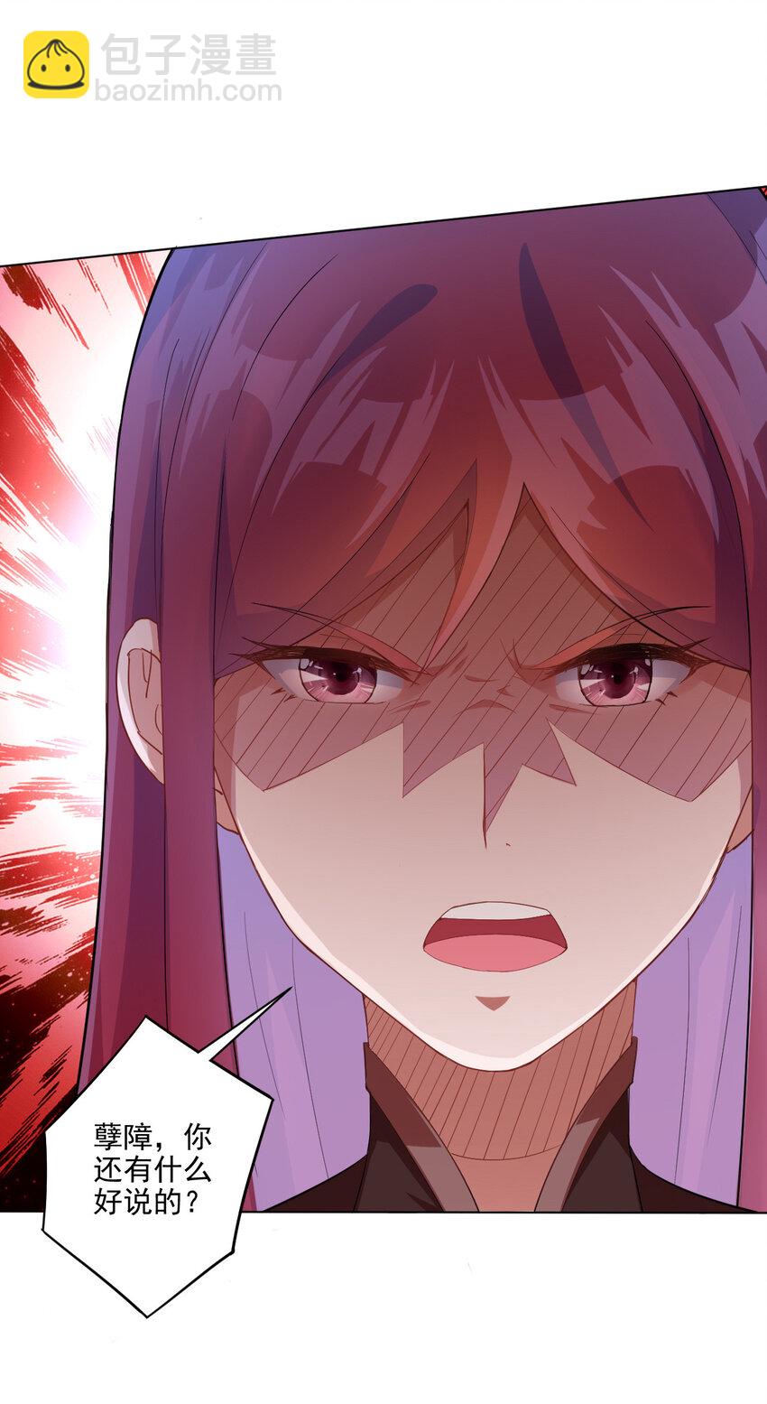 07 年轻人口味真重(1/2)-第7话