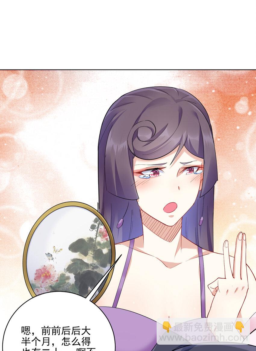 07 年轻人口味真重(1/2)-第7话