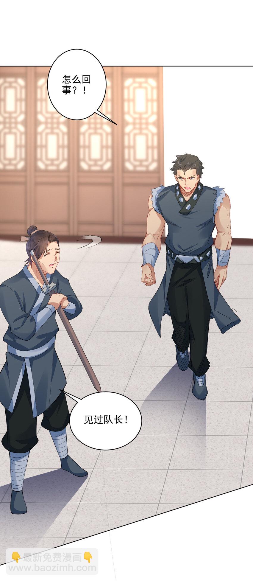 07 年轻人口味真重(1/2)-第7话