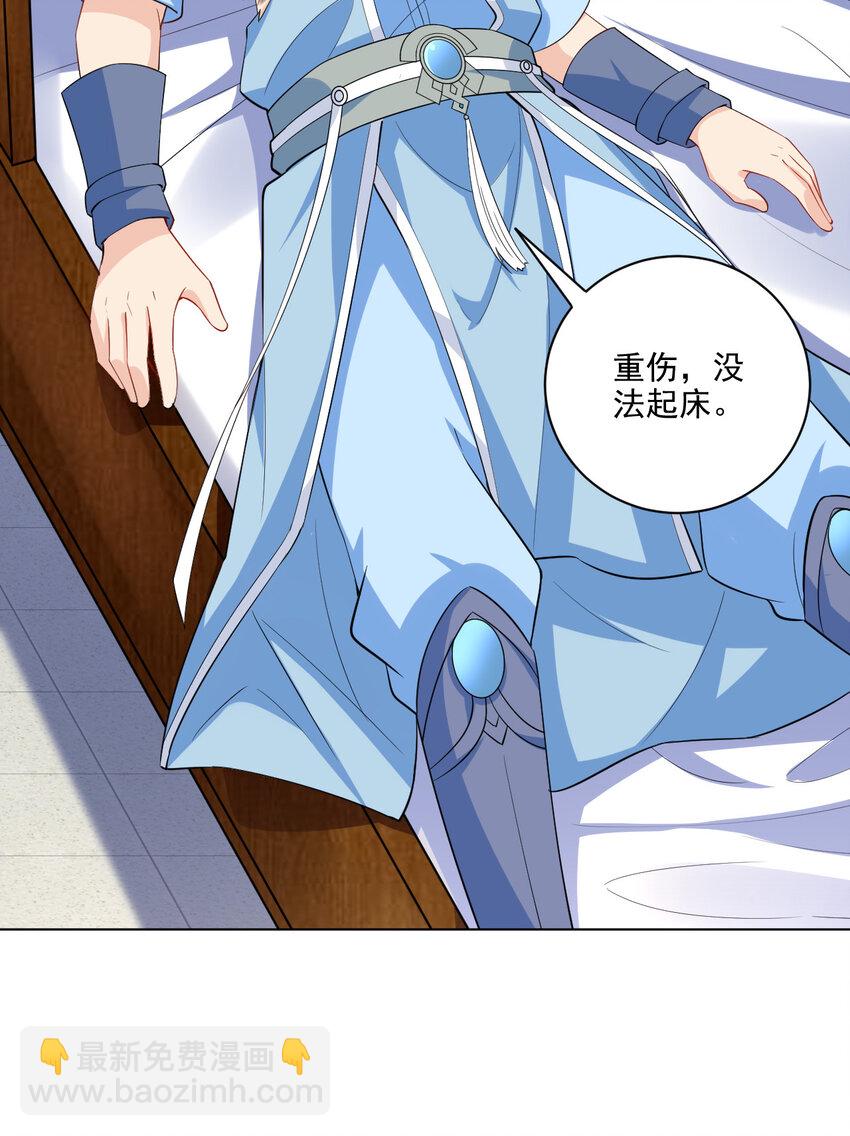 07 年轻人口味真重(1/2)-第7话