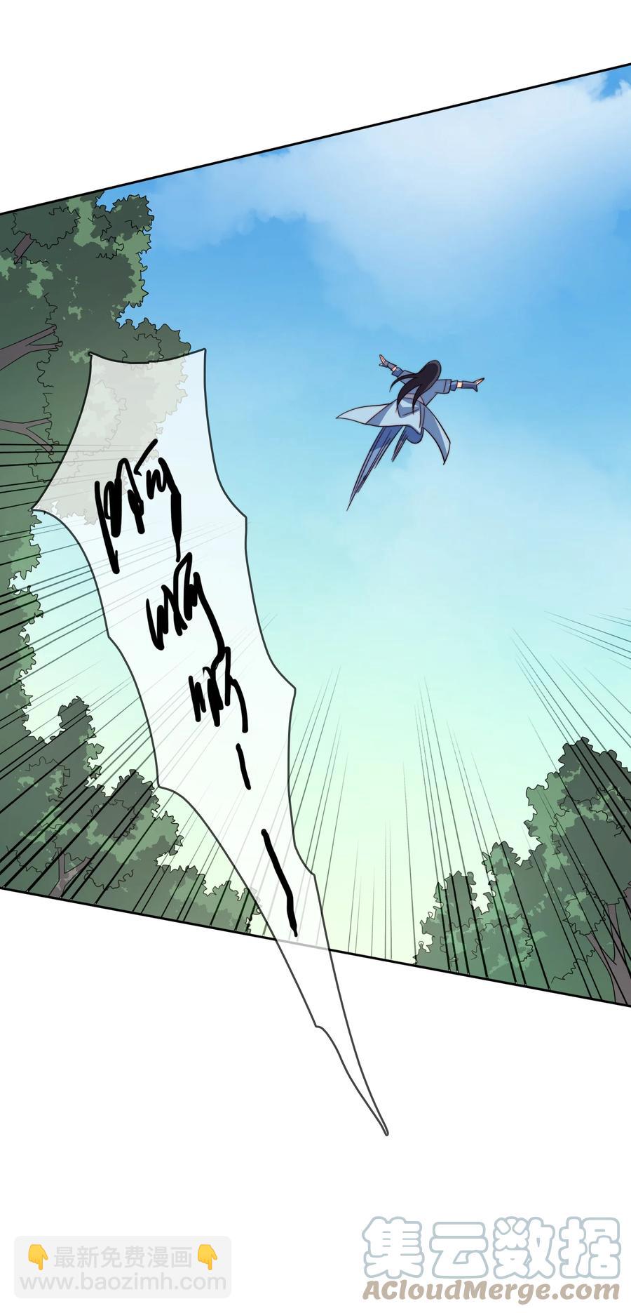 61 完美老婆(1/2)-第61话