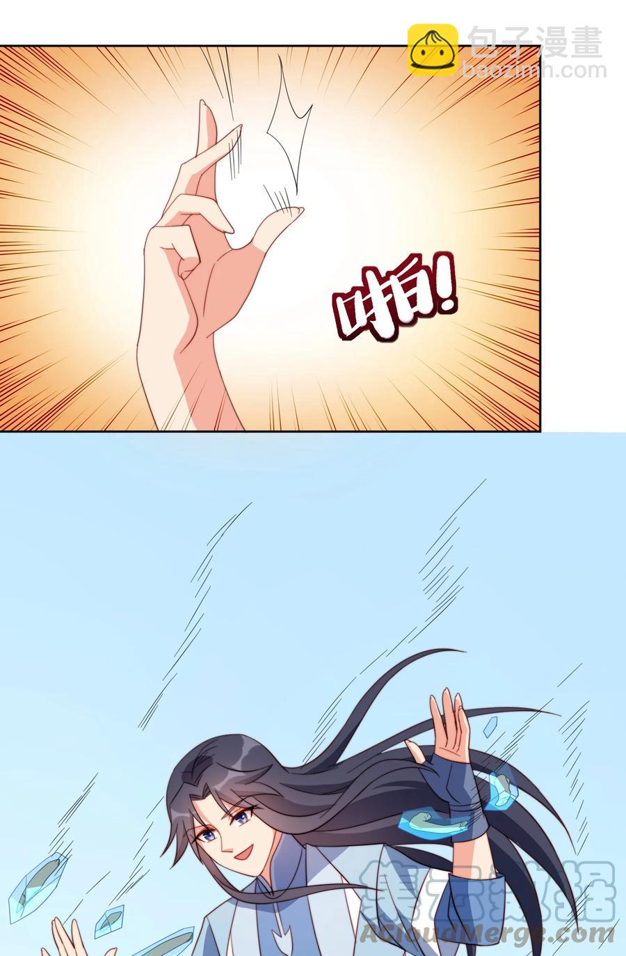 61 完美老婆(1/2)-第61话