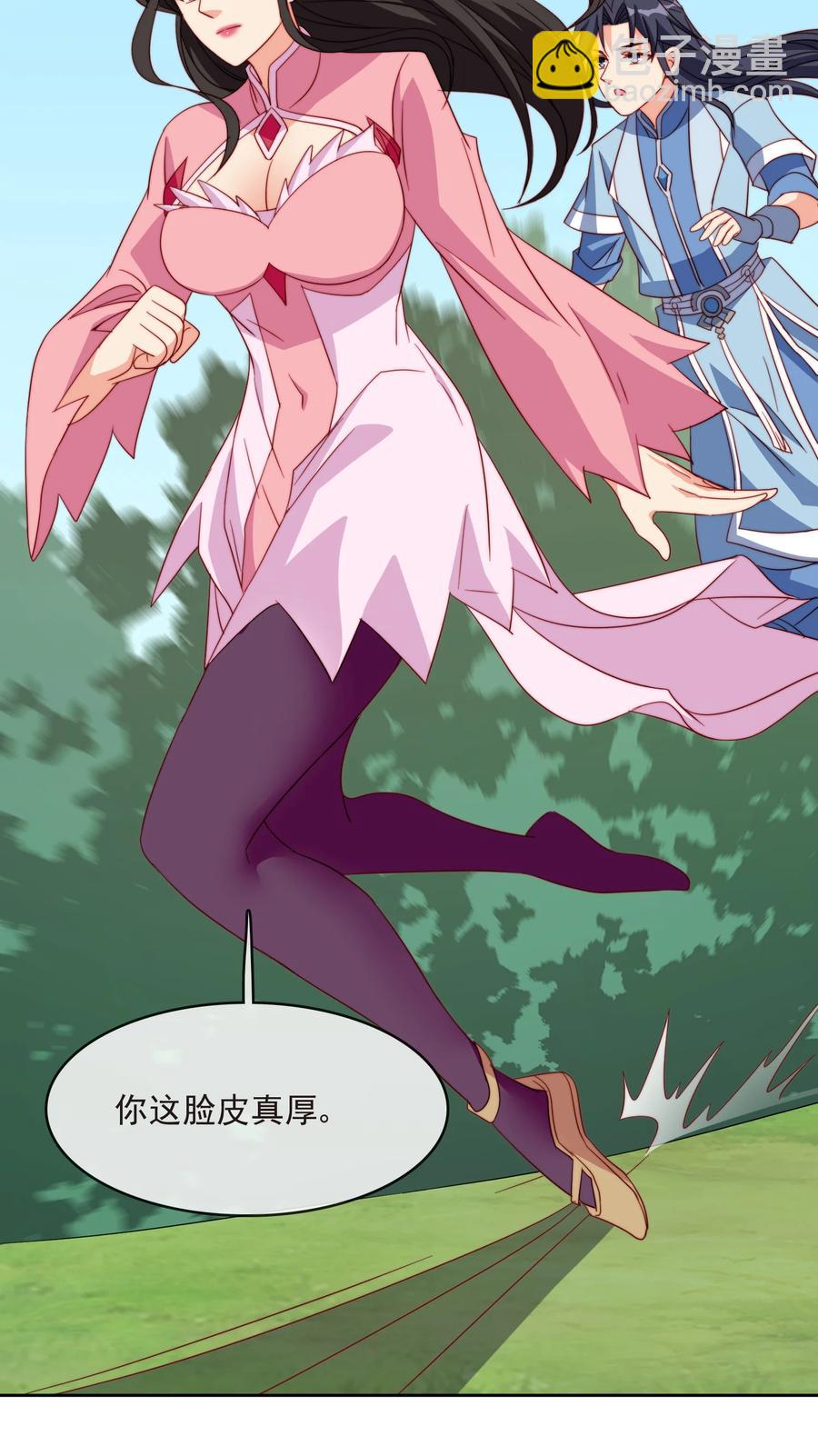 61 完美老婆(1/2)-第61话