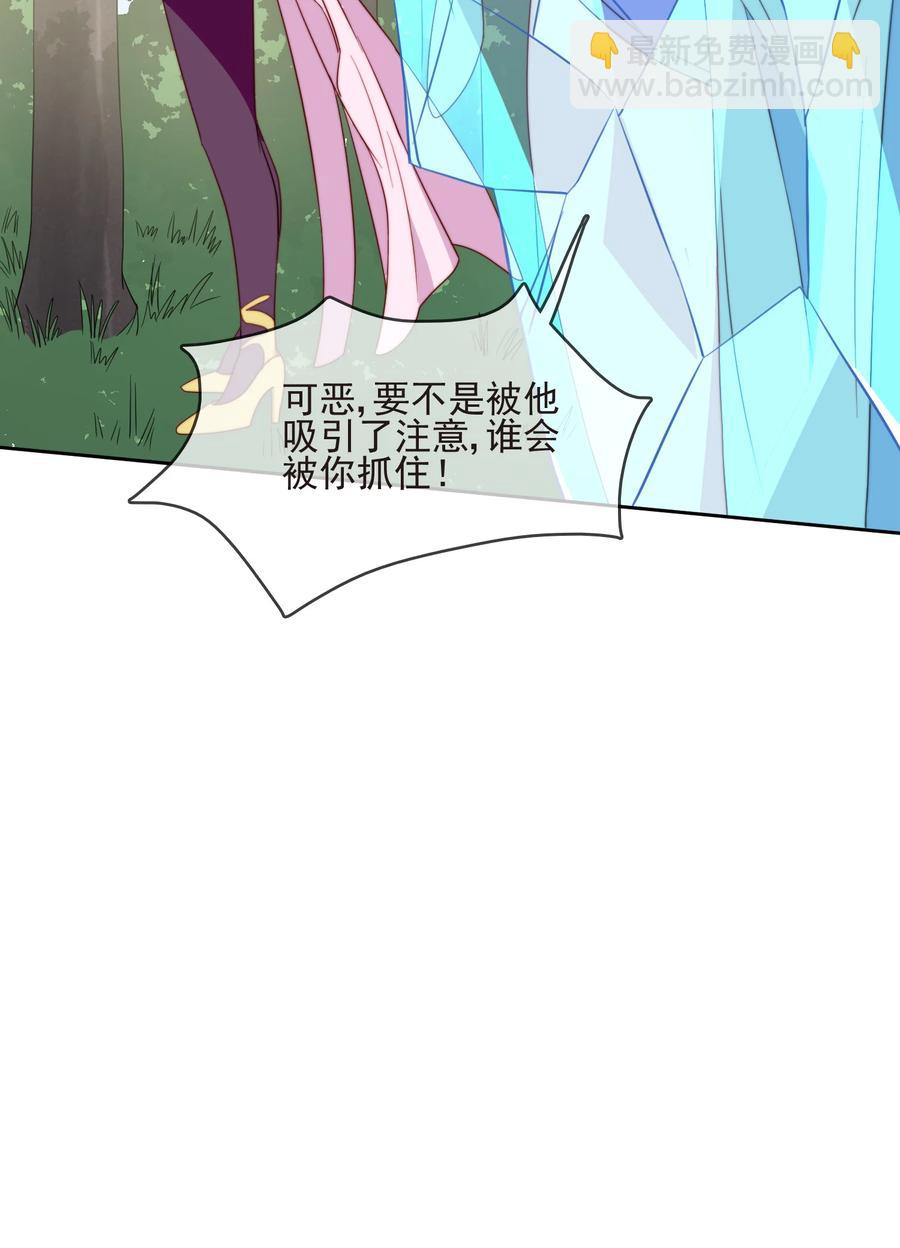 61 完美老婆(1/2)-第61话