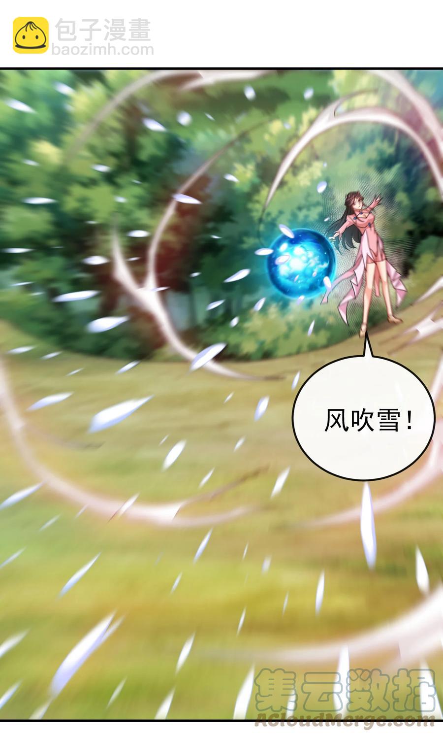 63 凭亿近人-第63话