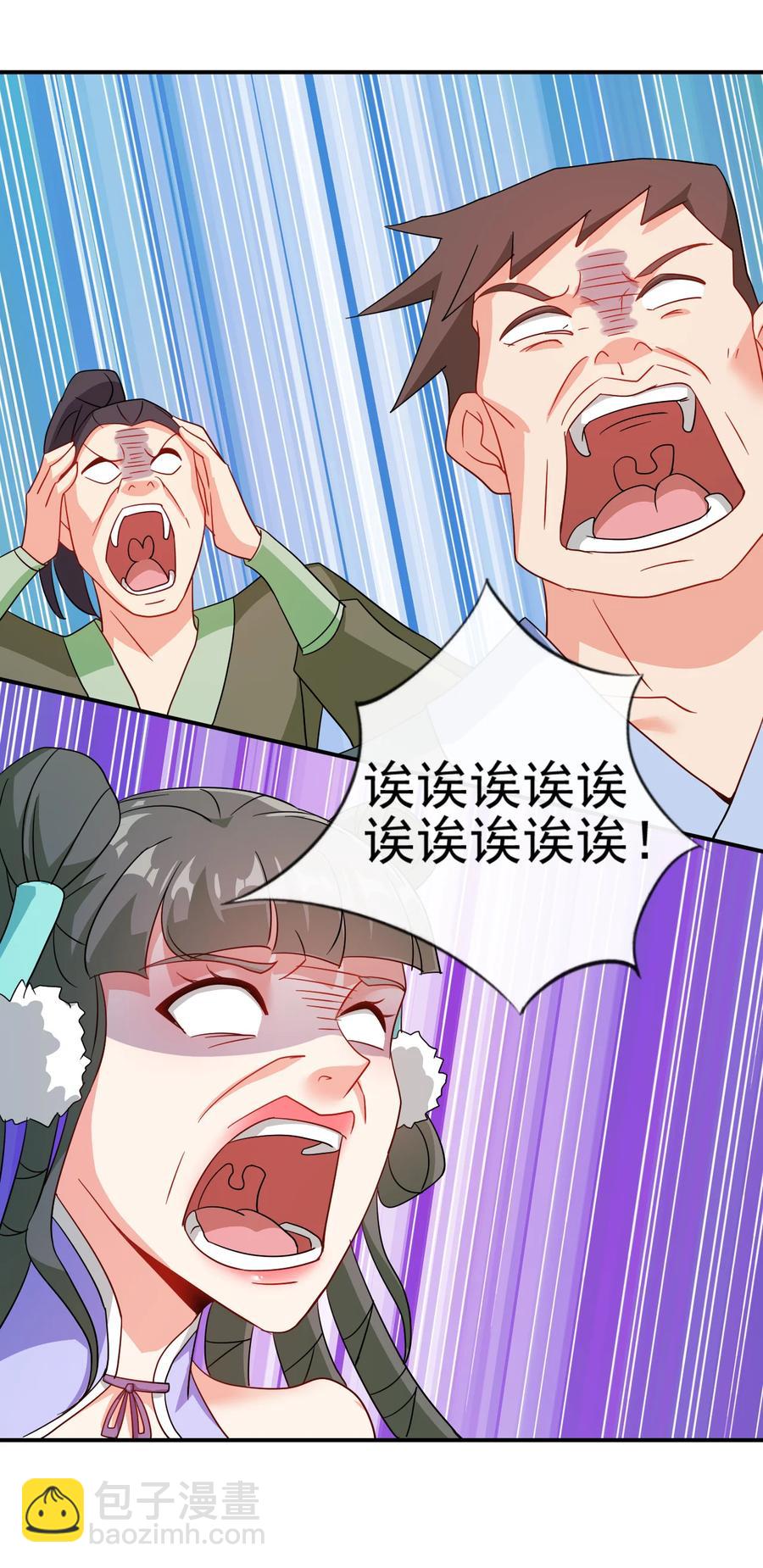 63 凭亿近人-第63话