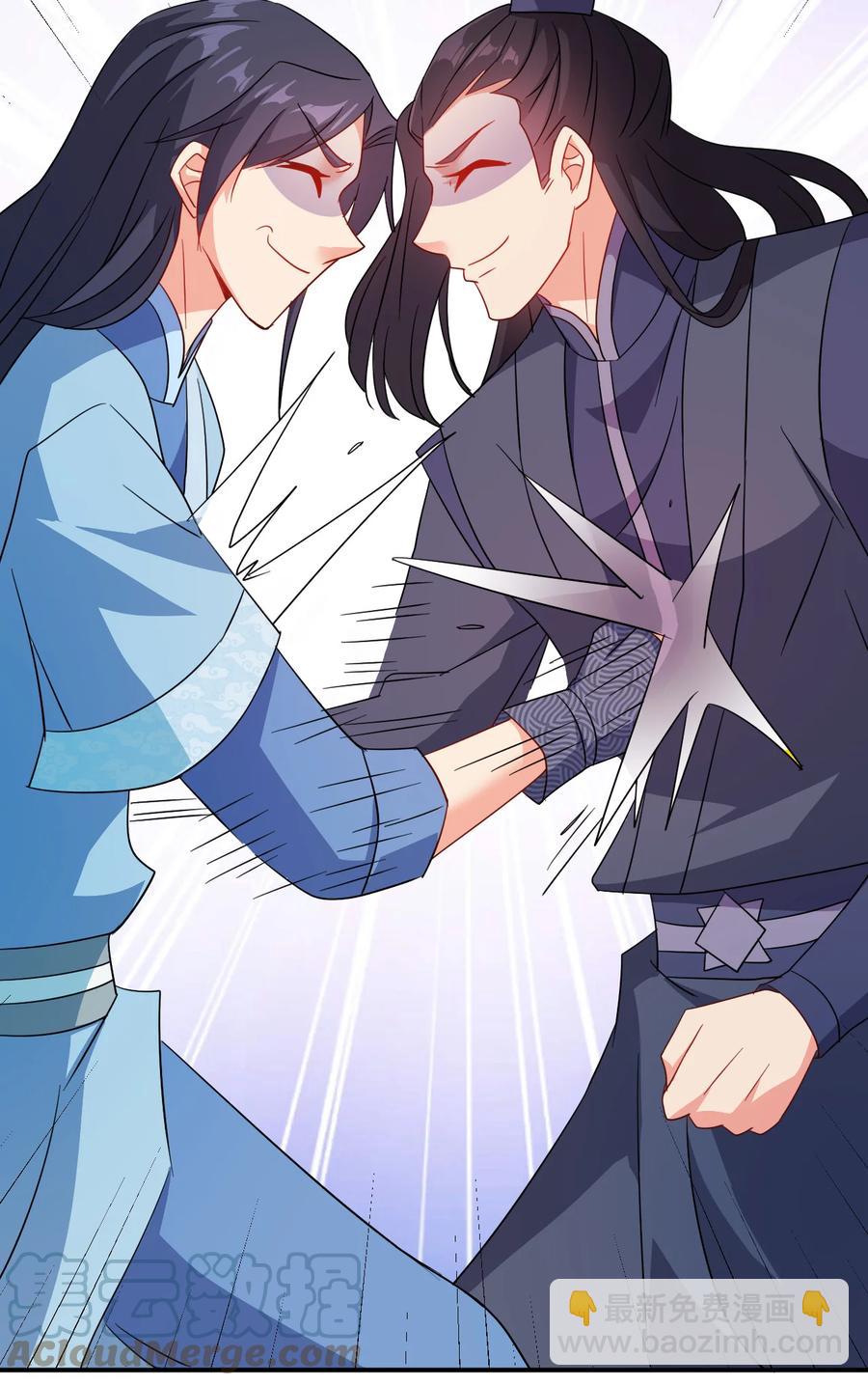 63 凭亿近人-第63话