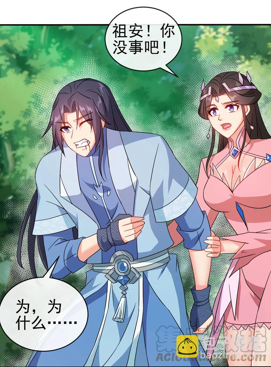 63 凭亿近人-第63话