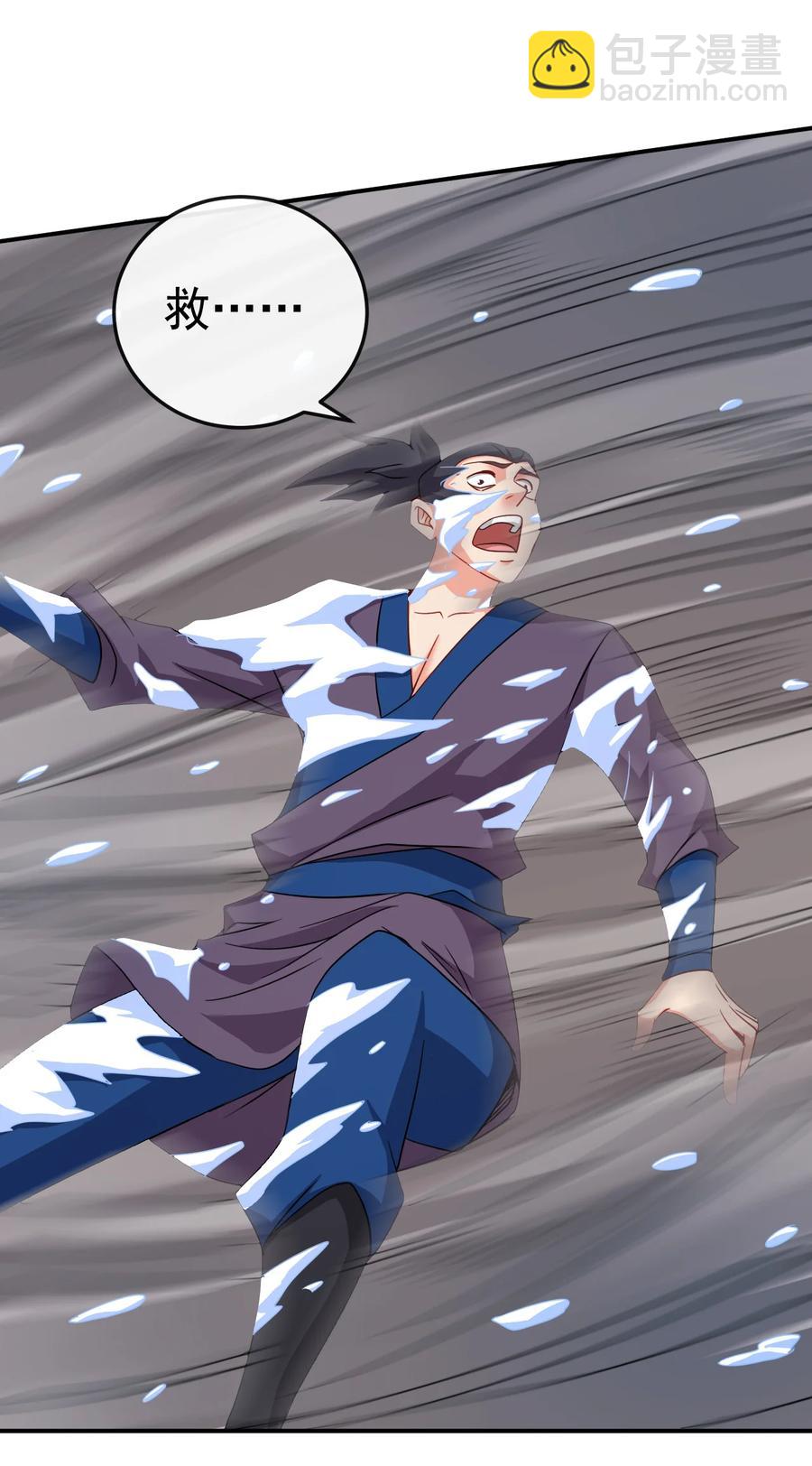 63 凭亿近人-第63话