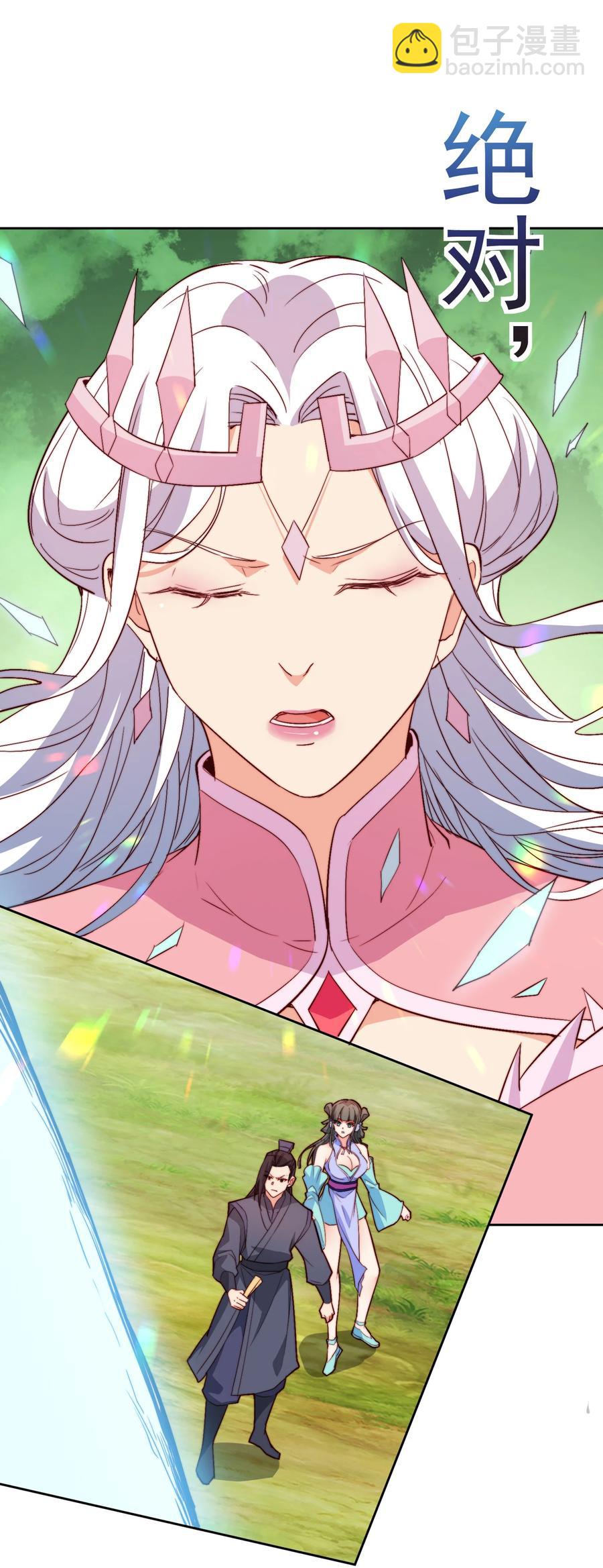 65 不要把我交给任何人(1/2)-第65话