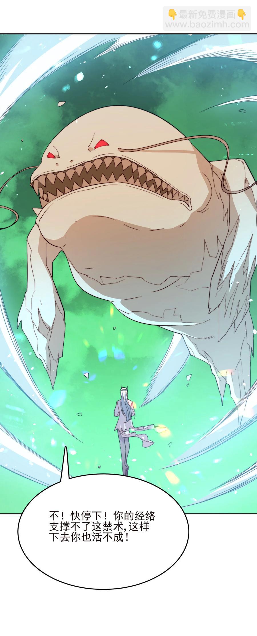 65 不要把我交给任何人(1/2)-第65话