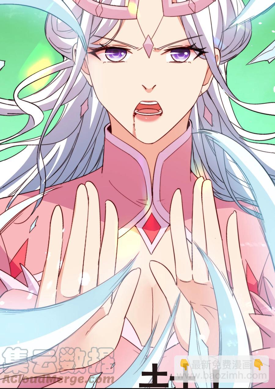 65 不要把我交给任何人(1/2)-第65话