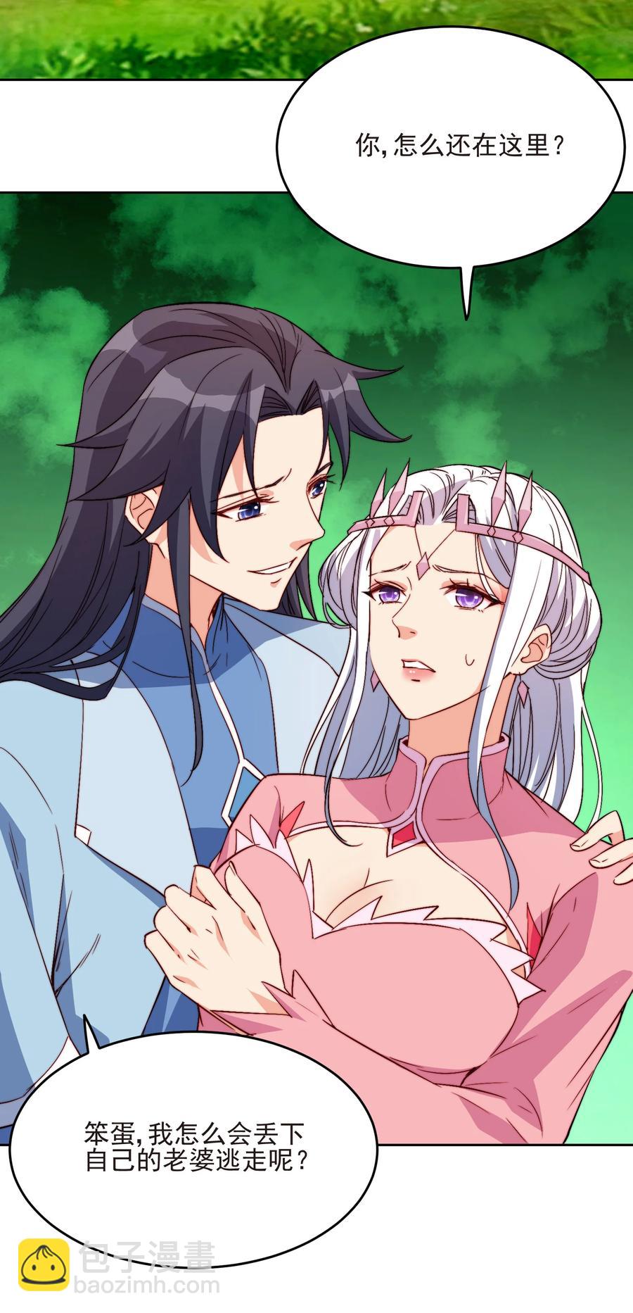 65 不要把我交给任何人(1/2)-第65话