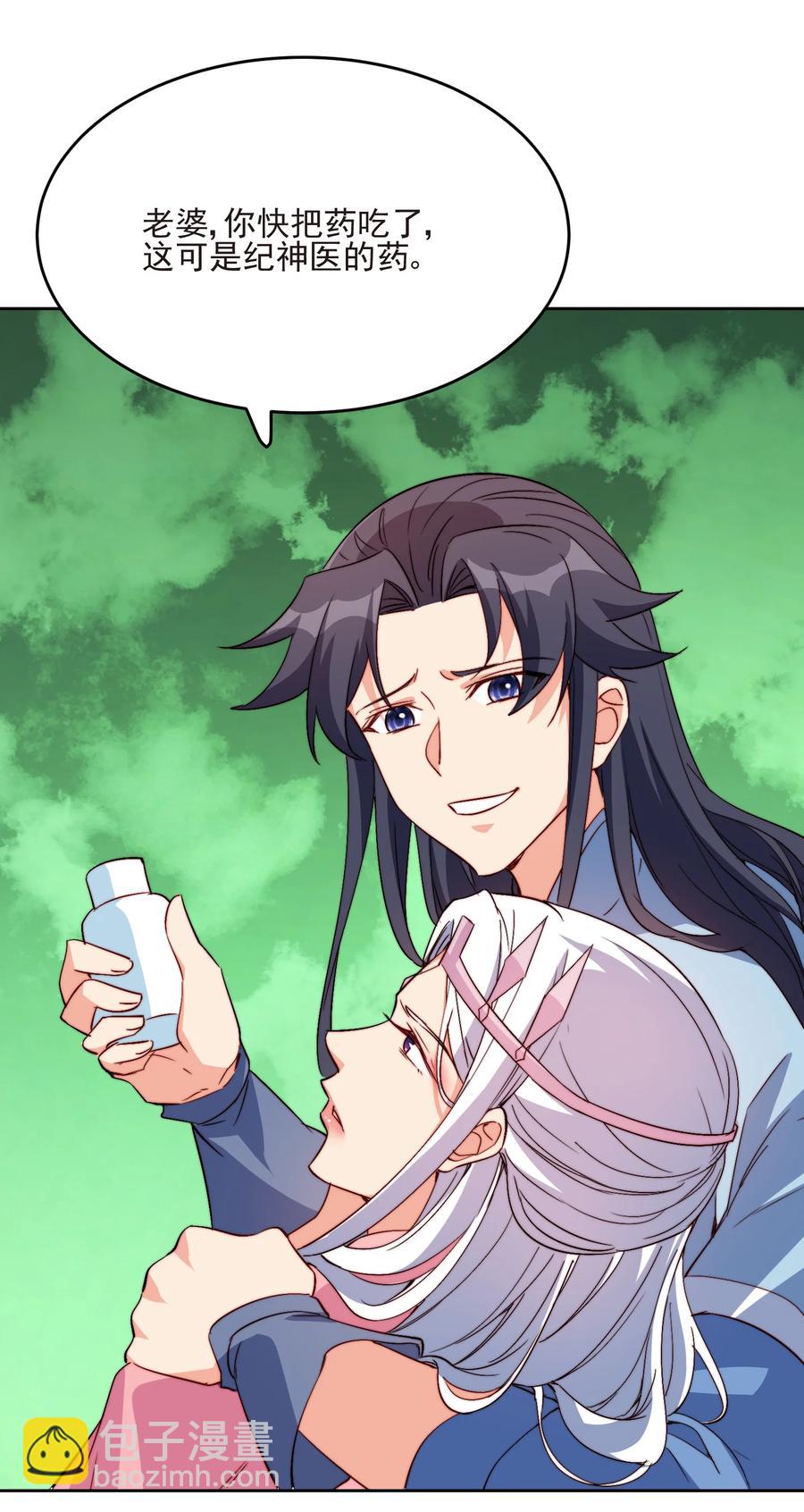 65 不要把我交给任何人(1/2)-第65话