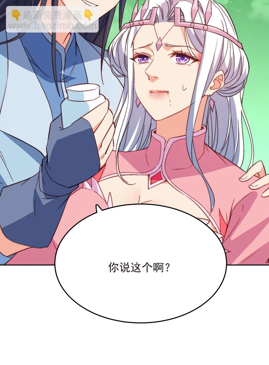 65 不要把我交给任何人(1/2)-第65话