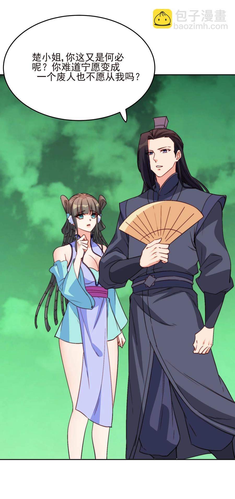 65 不要把我交给任何人(1/2)-第65话