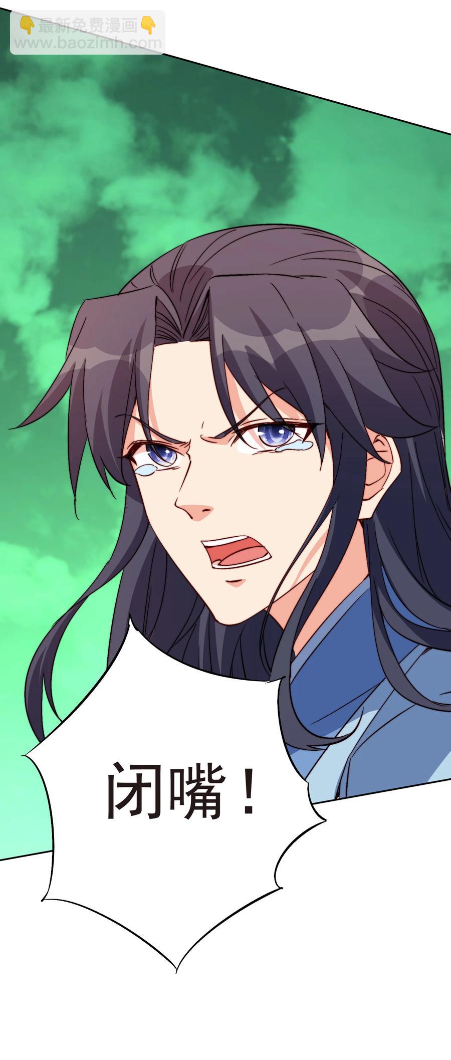 65 不要把我交给任何人(1/2)-第65话