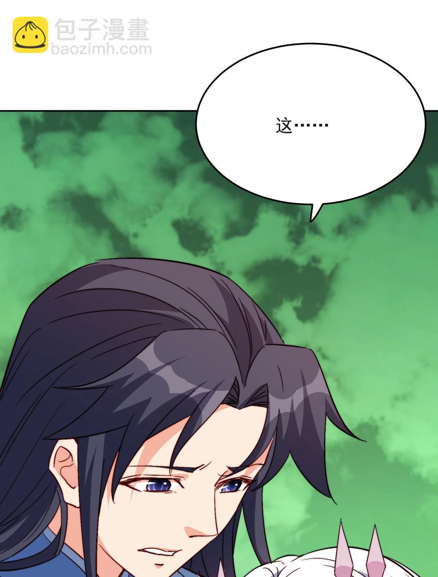 65 不要把我交给任何人(1/2)-第65话